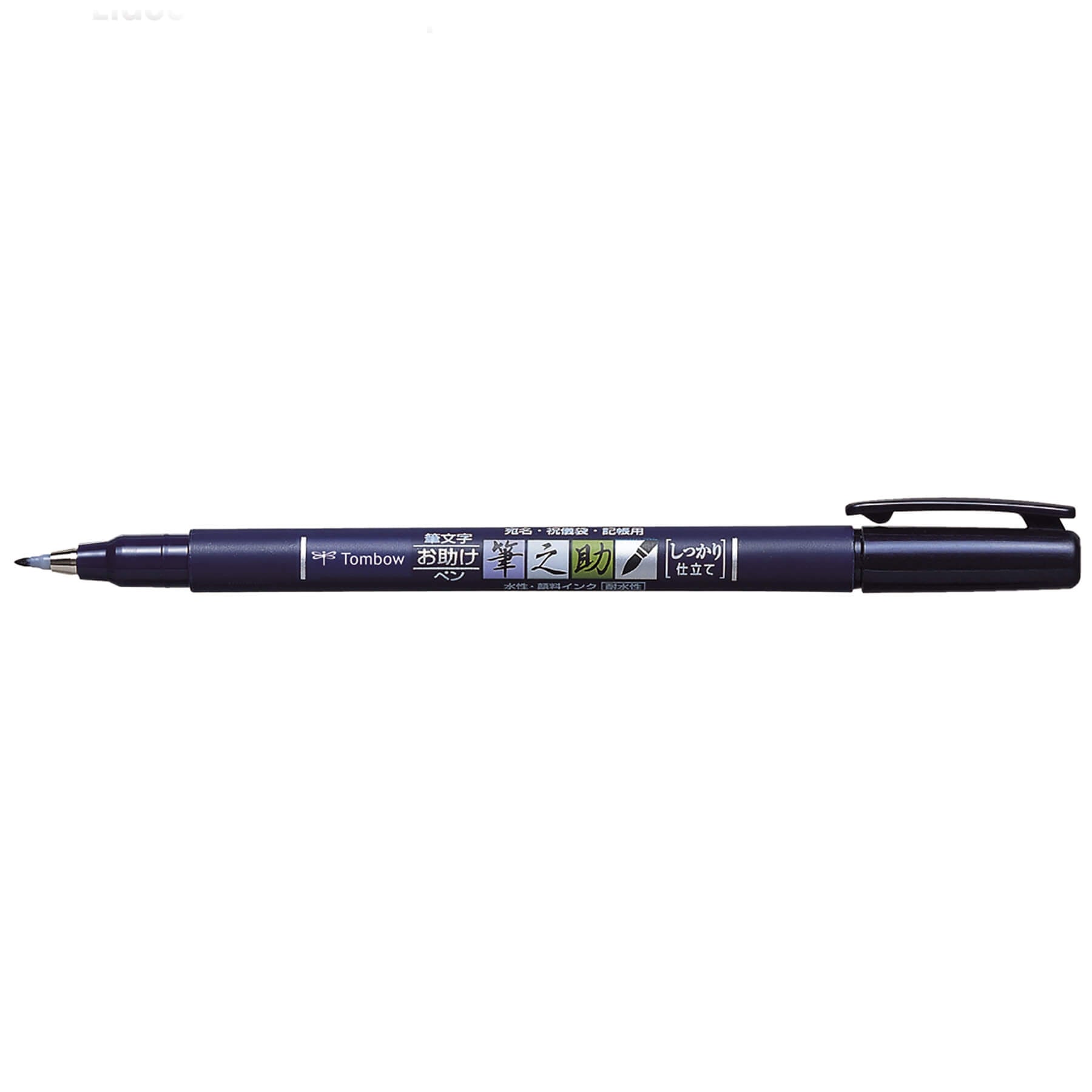 Tombow Fudenosuke Hard Brush Pen Black with open tip / without cap