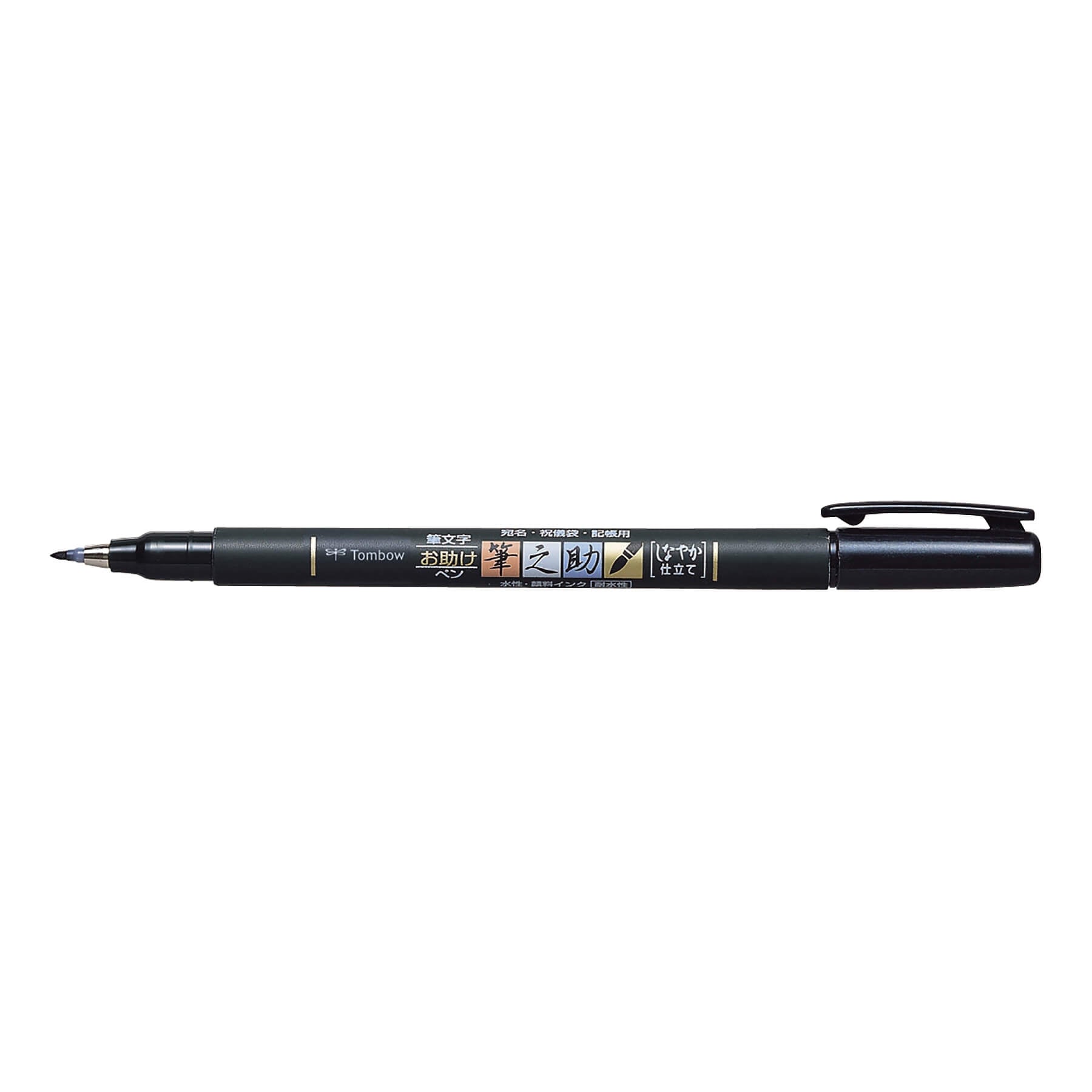 Tombow Fudenosuke Soft Brush Pen Black with open tip / without cap