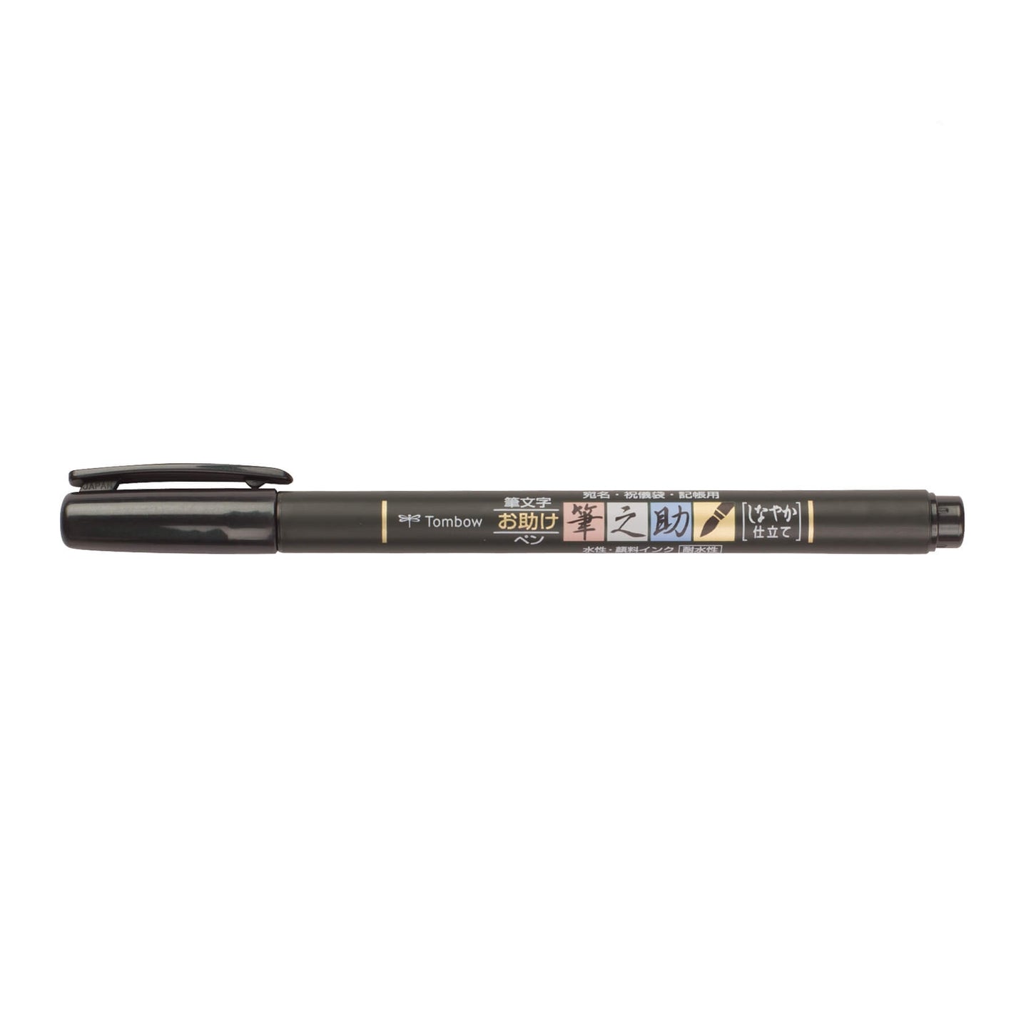 Tombow Fudenosuke Soft Brush Pen Black - Side